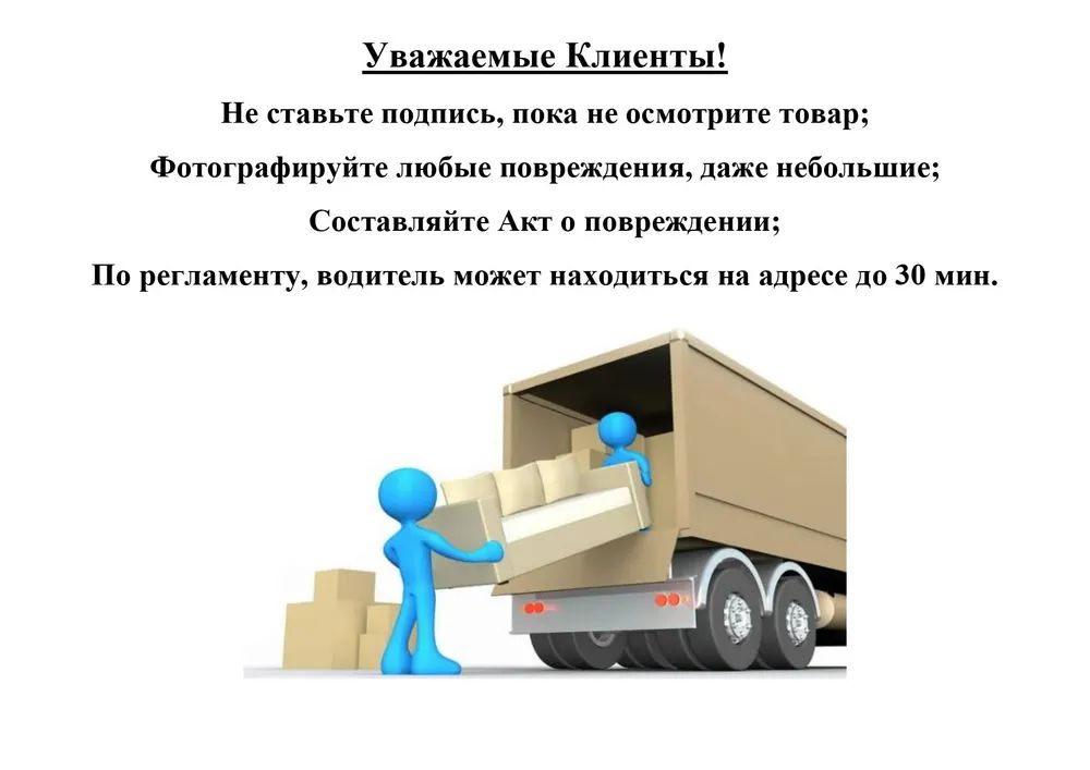 Диван Нафанаил (155х118) ,серый